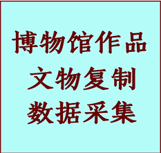 博物馆文物定制复制公司城子河纸制品复制